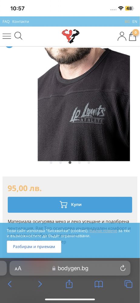 Бодибилндиг мъжка тениска legal power/lp limits