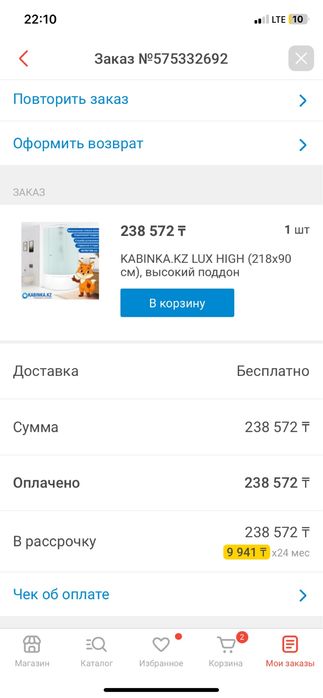 душевая кабинка новая