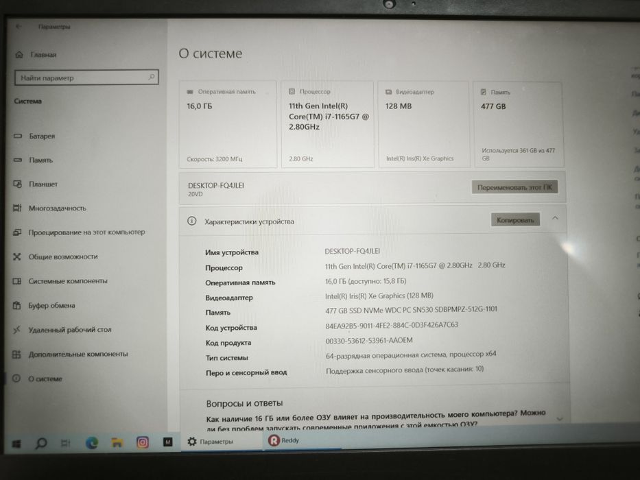 Lenovo Thinkbook 14 G2 ITL
16/512Gb
Intel core i7 1165G7 2.8GHZ 11-avl