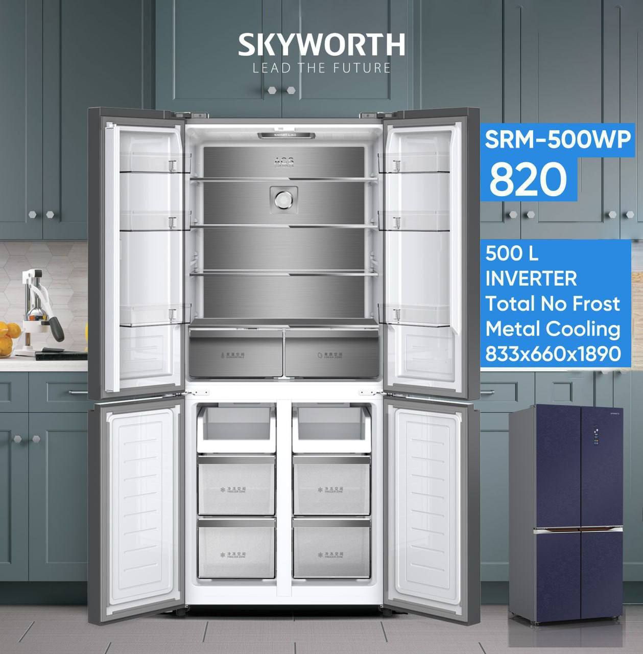 Акция. Холодильник Skyworth четырех дверный. Инвертор гарантия 10 лет