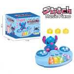 Пиано Стич и Лило музикално, Stitch and Lilo