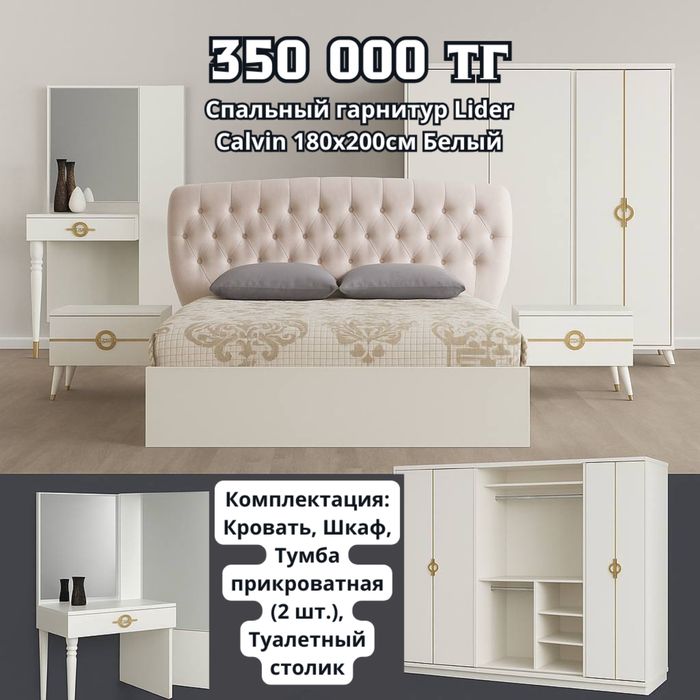 Спальная кровать+матрац 80000