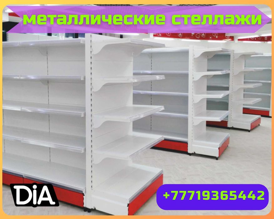 Стеллаж металлический сборный, полка стеллаж, полка металлическая alts