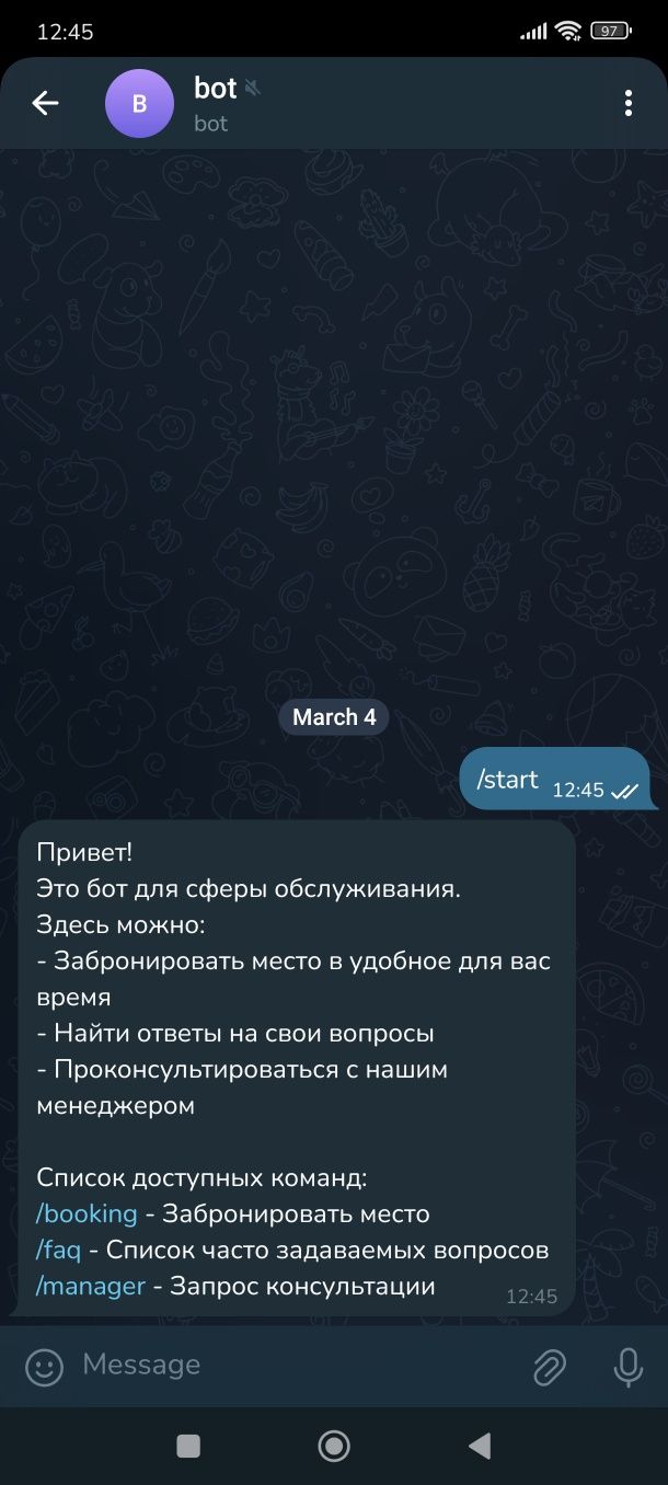 Телеграм-бот для бизнеса:  поддержка клиентов, бронирование и отзывы