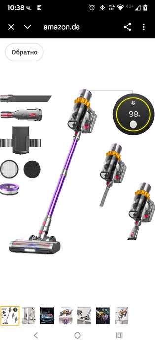 Безжична прахосмукачка Anyson 45000 Pa/550 W/70 мин, 1.6 л батерия, су