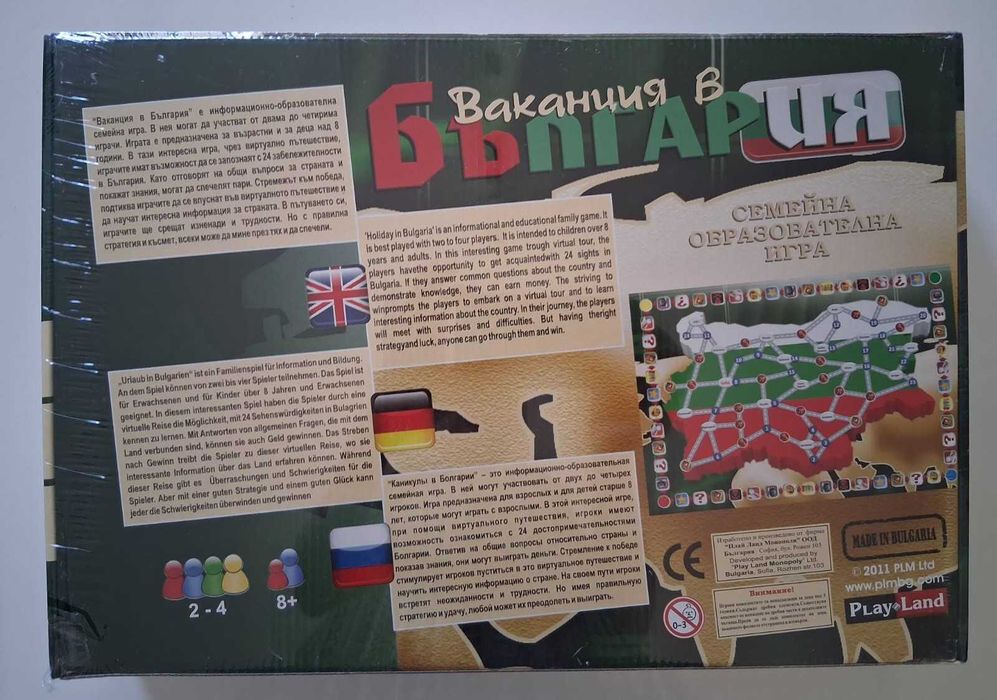 Настолни образователни игри + Дартс