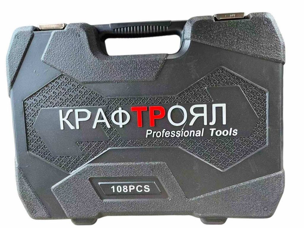 Професионален комплект гедоре 108 Части KRAFTROYAL 2060N