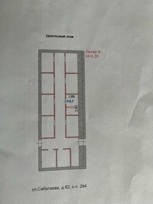 Продам кладовку 4.7 кв в Жк капитал