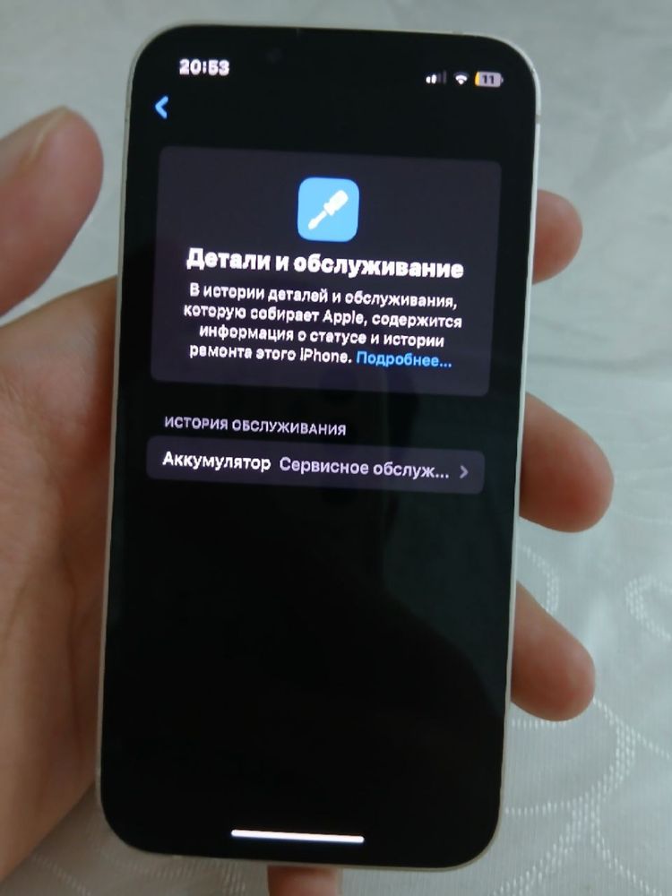 iphone 13 mini idial