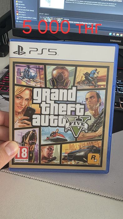 Продам диски с играми для PlayStation 5