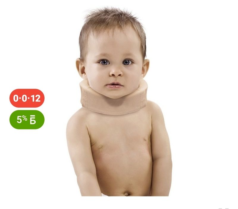 Продам детский бандаж