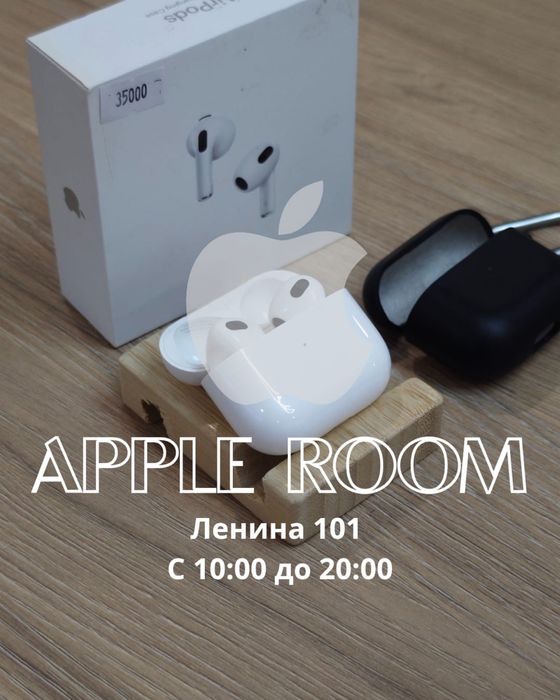 AirPods 3 | Apple Room