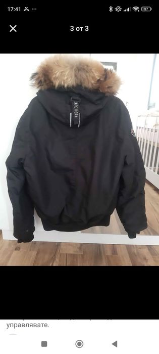 Мъжко яке cape horn