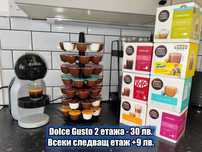 Стойки за Капсули за кафе (Nespresso, Dolce Gusto и др.)