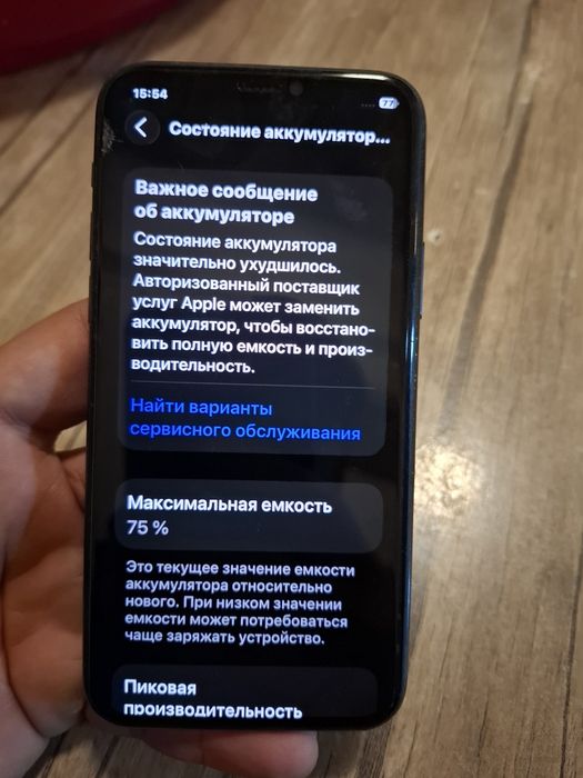 Iphone 11 pro aybi yuq ochilmagan