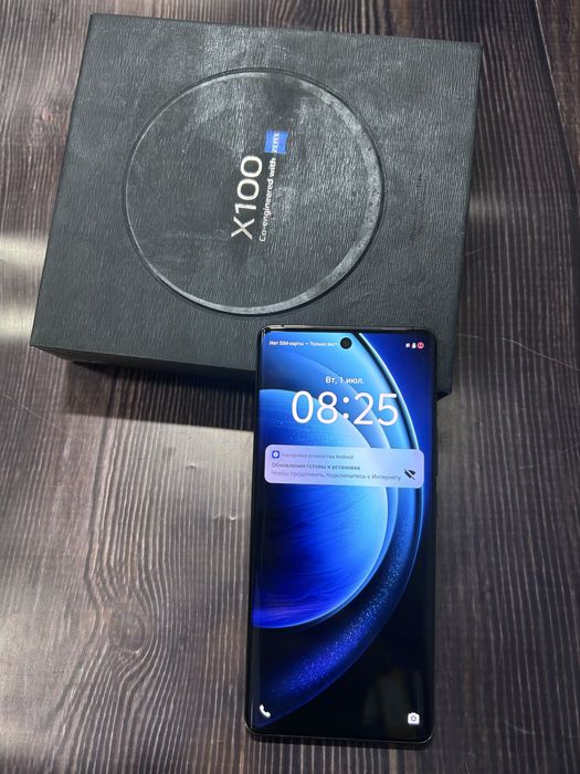 Vivo X100 512GB (г.Семей ул.Влиханова 100/1) Лот - 770148