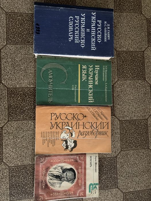 Продам книги на украинском языке