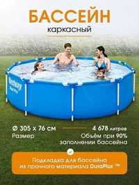 Каркасный бассейн Steel Pro 305 х 76 см, BESTWAY