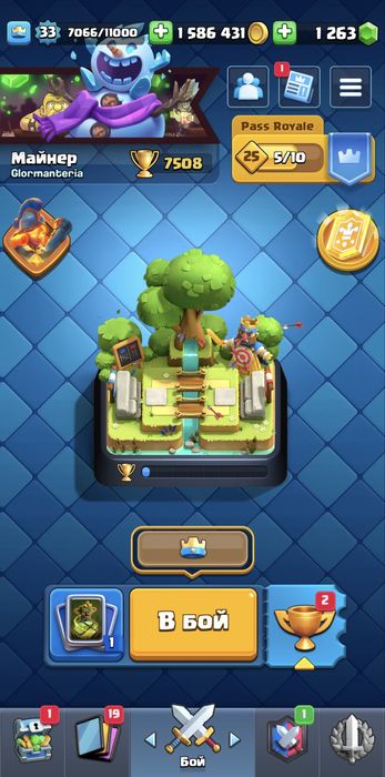 Аккаунт Клеш Роял, Clash Royale