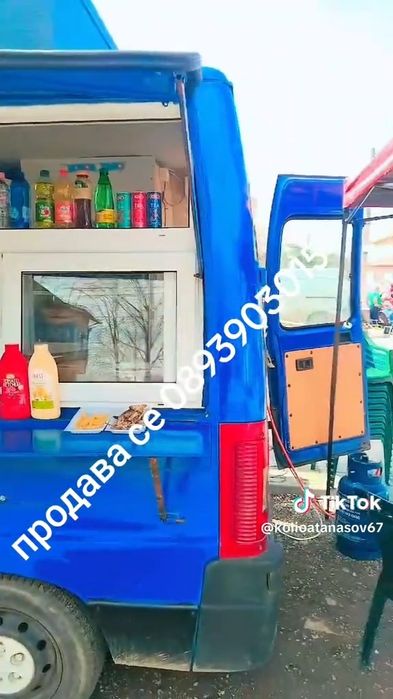 Кемпер за бързо хранене