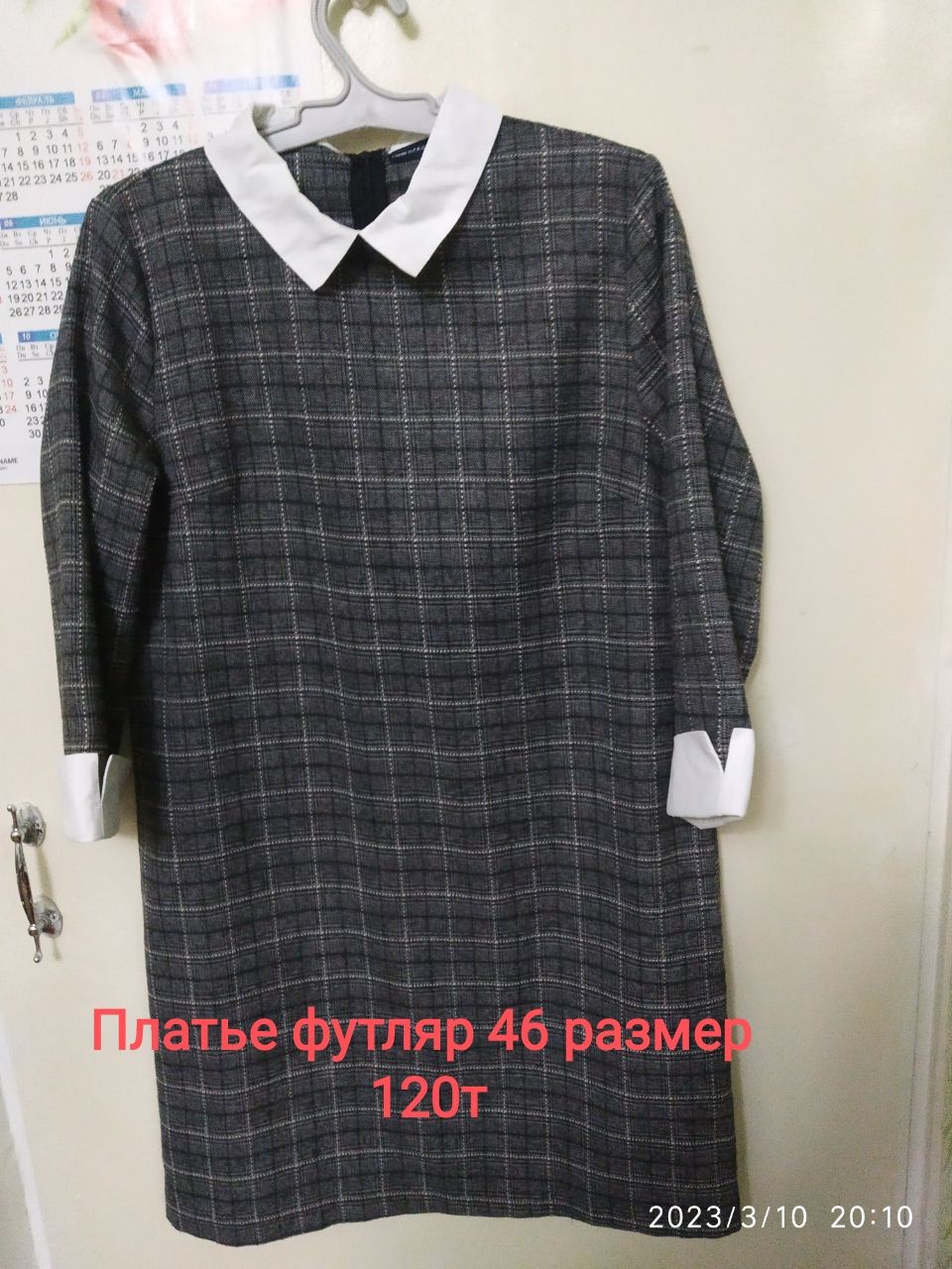 Платье  для девочек