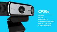 Web camera Logitech C930e HD 1080p