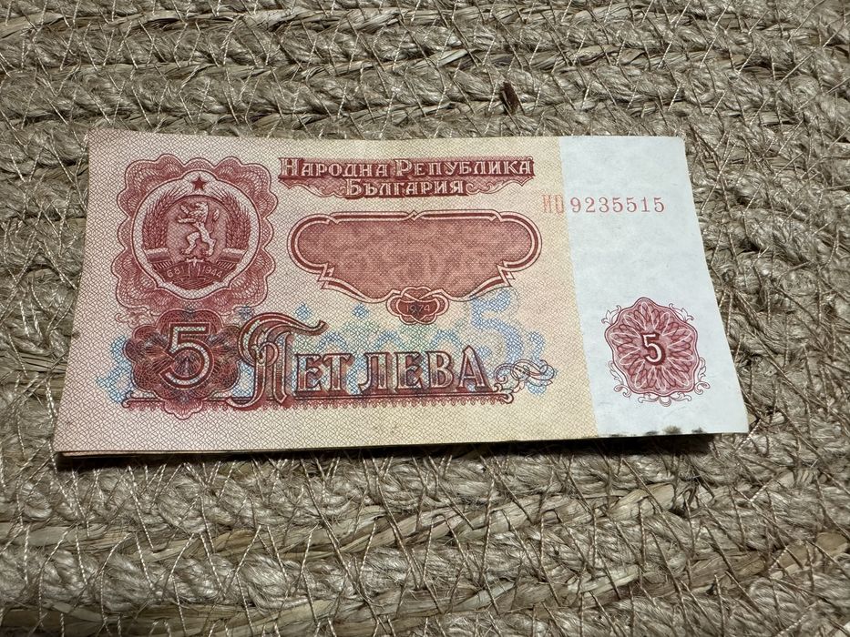 Стари банкноти
