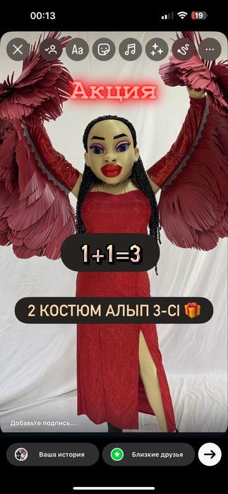 Мишка теди Стрип кукла Кайрат