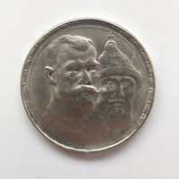 Монета 1 рубль..