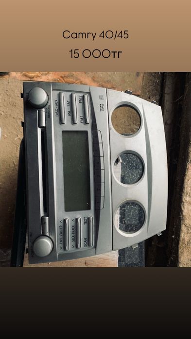 Camry Камри 40/45 полностью рабочем состояний