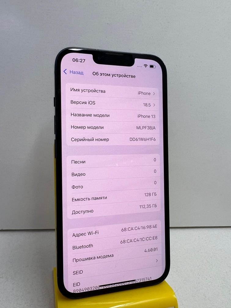 Продам Айфон 13 128г