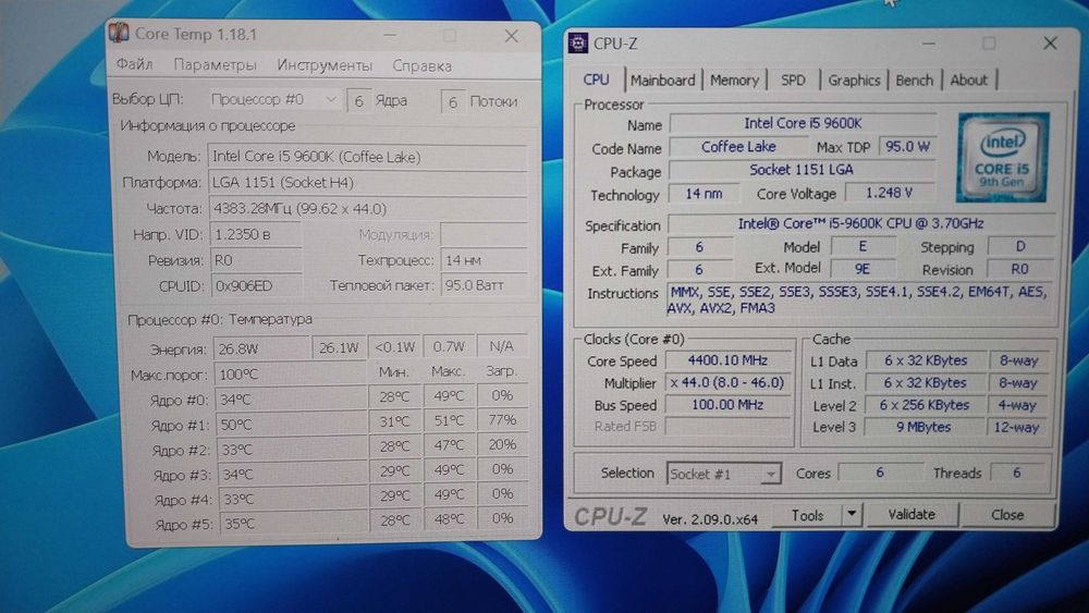 Процессор Core i5 9600K 9-го поколения. Сокет LGA 1151 v2. Из США.