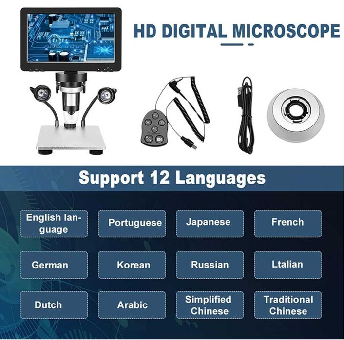 Професионален 7" 1200x 12MP цифров микроскоп с HD въртящ се екран