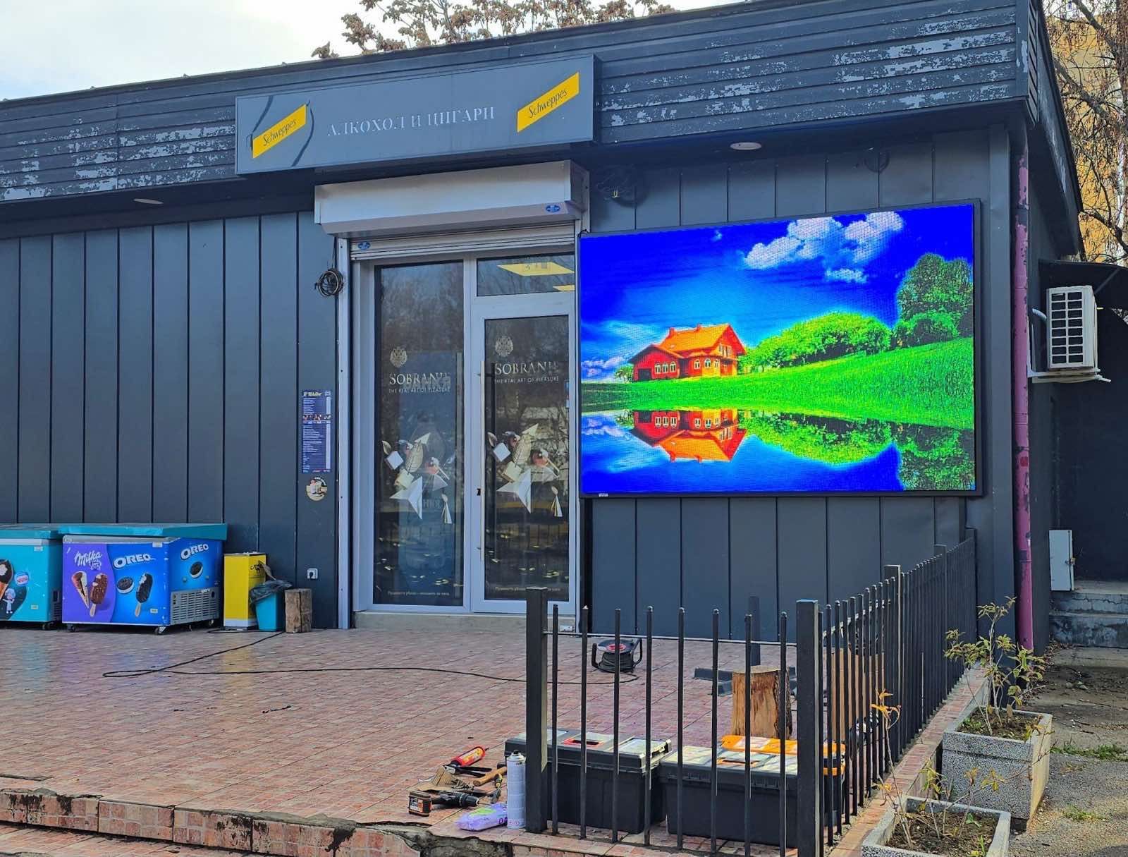LED Display /екран