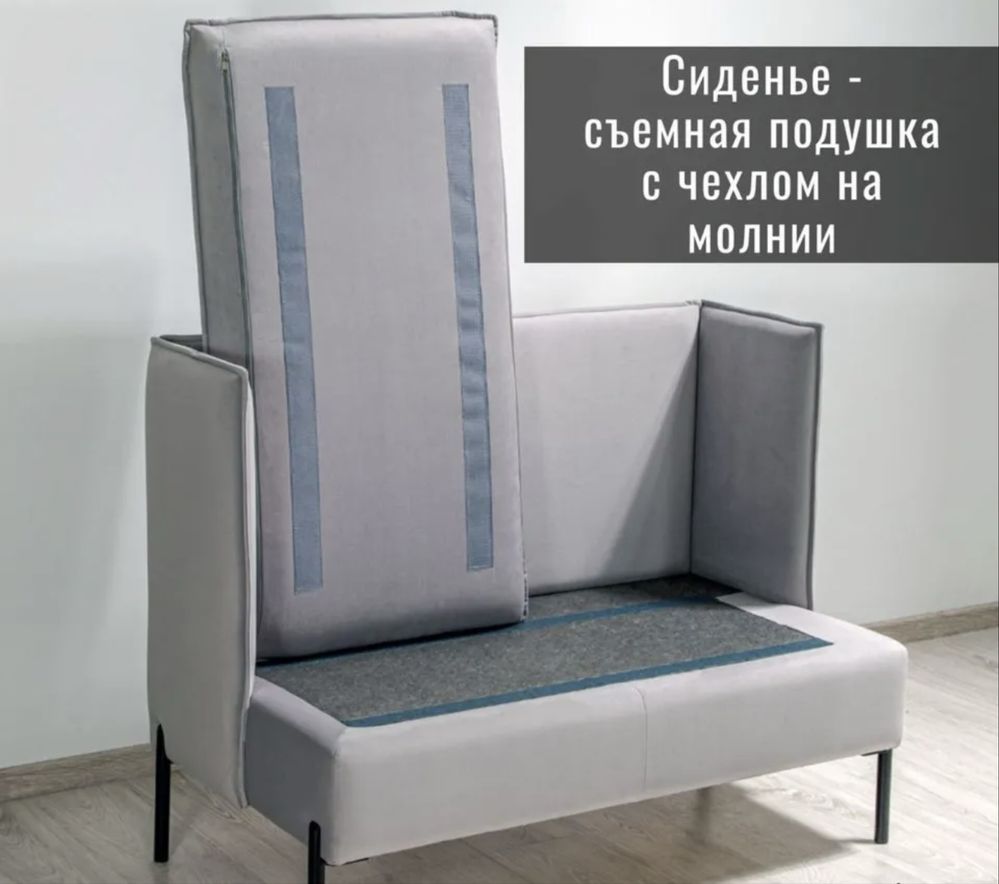 Диван "Токио" от производителя!Диван для бара, кафе, ресепшен