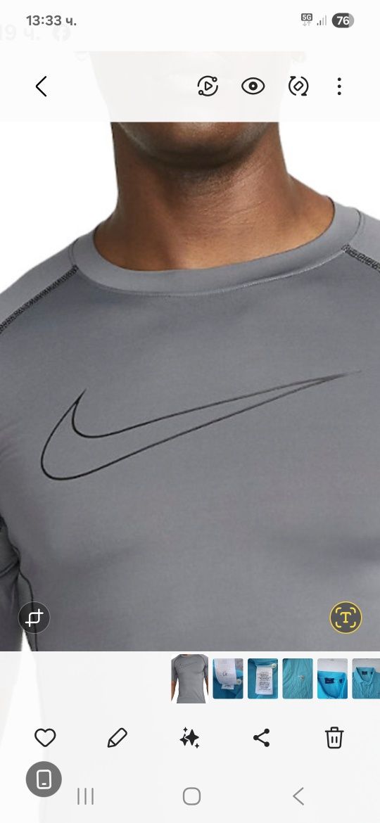 Nike Pro-Ориг. Тениска Нова!