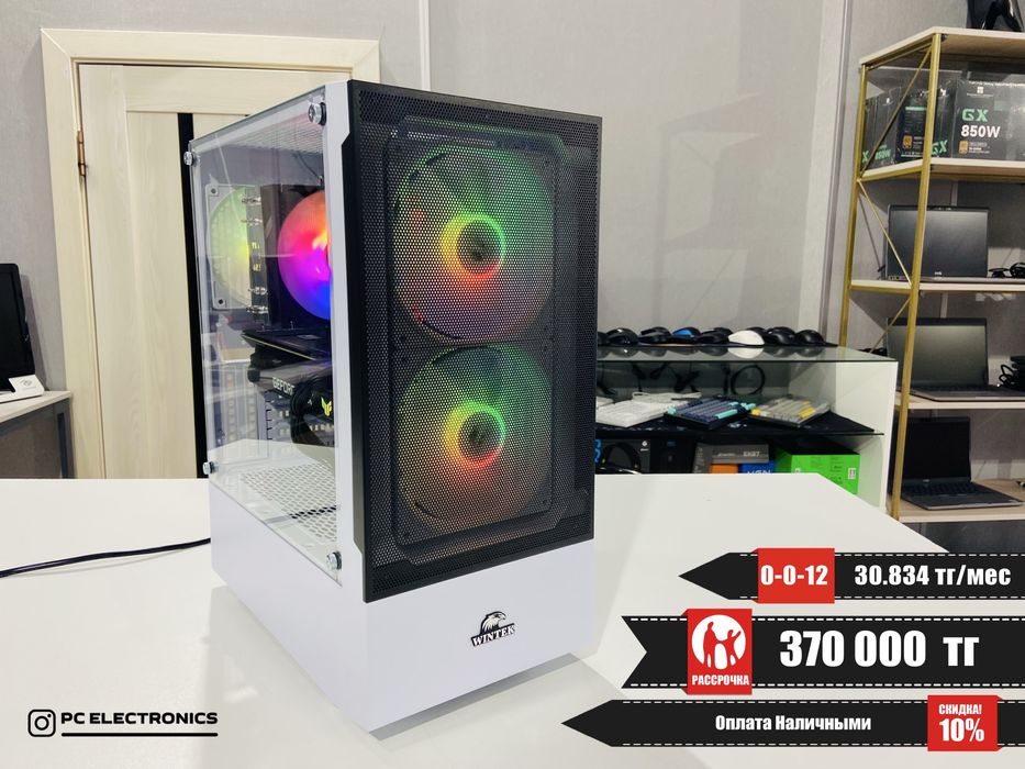 Рассрочка! Системный блок - Core i5-12400F/32Gb/SSD 1Tb/RTX 3070 8Gb