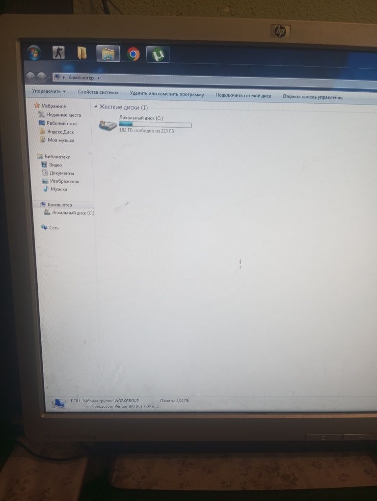 Кампютир hp номли