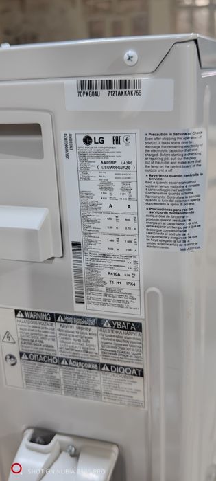 Сплит система LG smart inverter