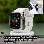 Смарт часовник G66L Full Screen-, измерване на кръвно налягане и пулс