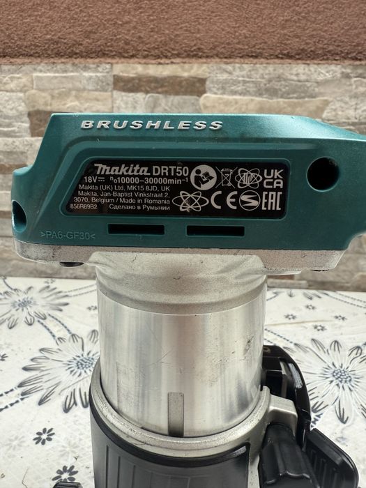 Акумулаторна Челна Фреза Makita 18v