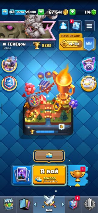 Продам clash royalи brawl stars аккаунты
