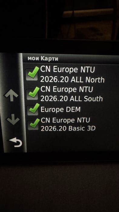 BMW Motorrad Navigator 6