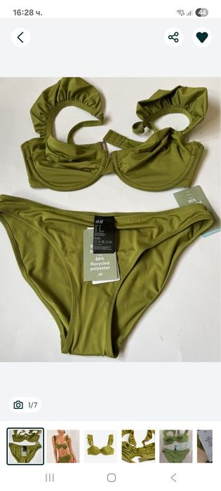 Нов бански костюм