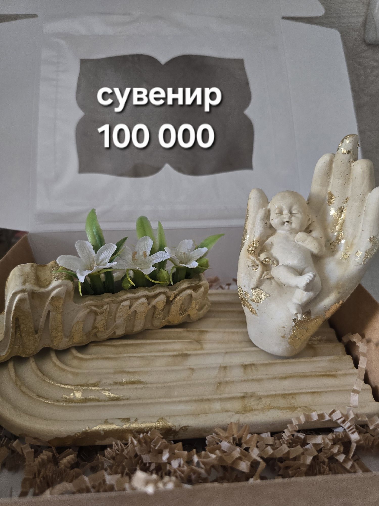 Декор  для дома ,  подарки