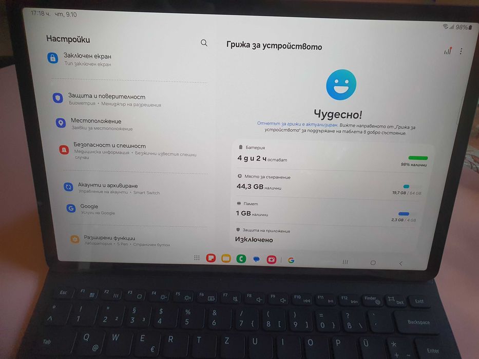 Samsung Galaxy Tab S7 FE LTE