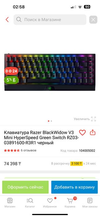 Black widow v3 клавиатура