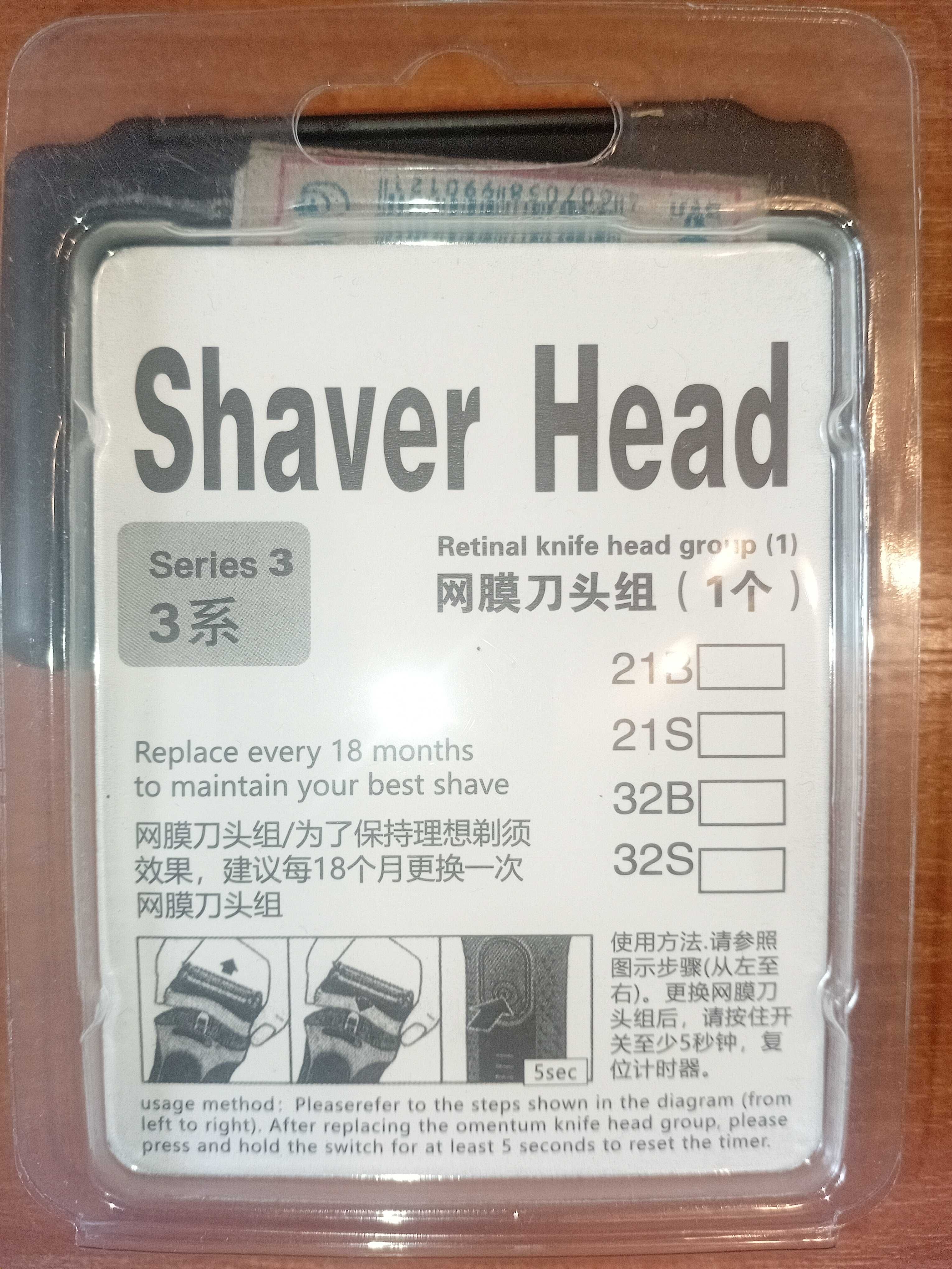 продам режущий блок
