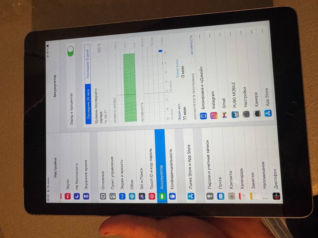 Ipad 5 32g  holati ideal