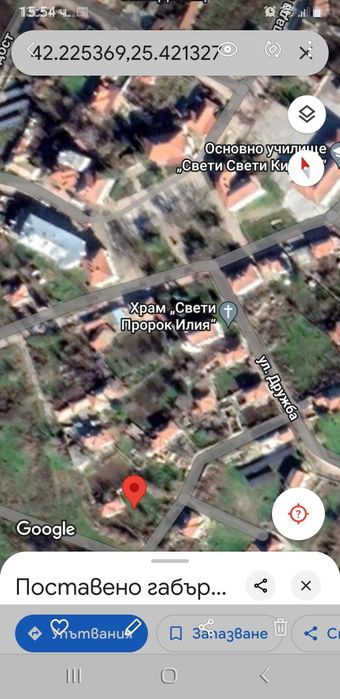 Продавам къща в с. Свобода